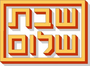 Shabbat Shalom 2