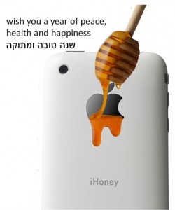 iphone-ihoney-rosh-hashanah